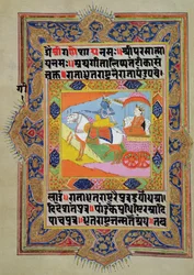 Krishna and his cousin Arjuna Preparing for Battle, from the Bhagavadgita, 18th-19th century